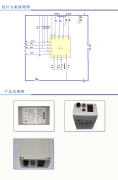 <b>11.1V 20Ah 石油勘探设备用锂电池设计方案</b>